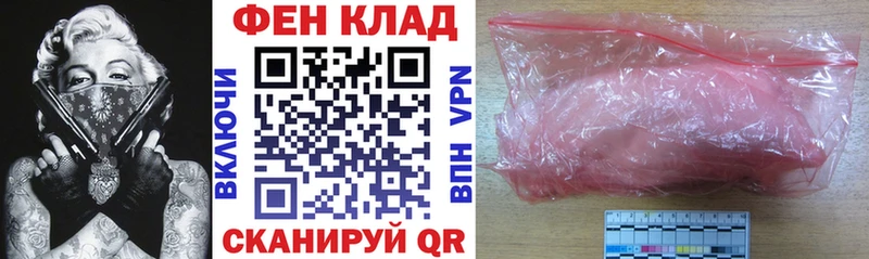 АМФ VHQ Стрежевой
