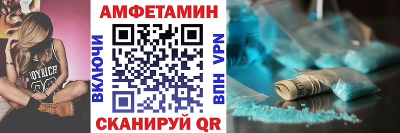АМФЕТАМИН 98%  Стрежевой 