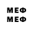 Экстази MDMA Duda Wimmer