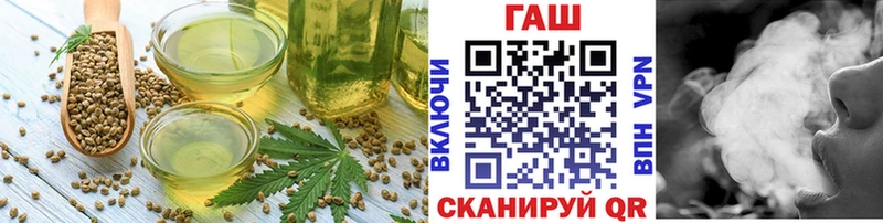 магазин продажи наркотиков  Стрежевой  Еда ТГК марихуана 