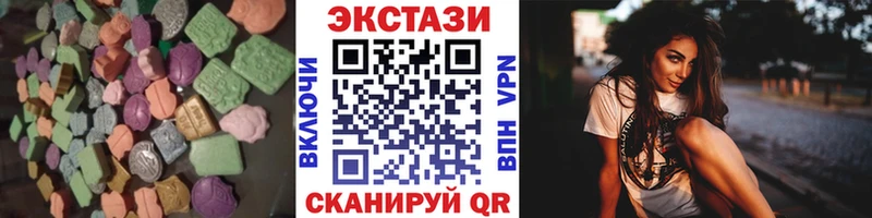 цены наркотик  Стрежевой  ЭКСТАЗИ DUBAI 