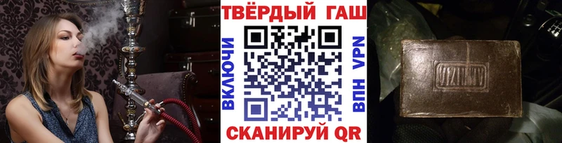 ГАШИШ AMNESIA HAZE  как найти закладки  Стрежевой 