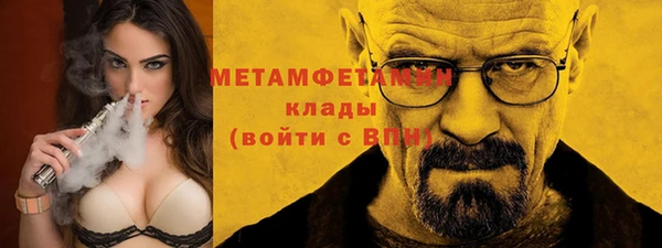 бутират Сафоново