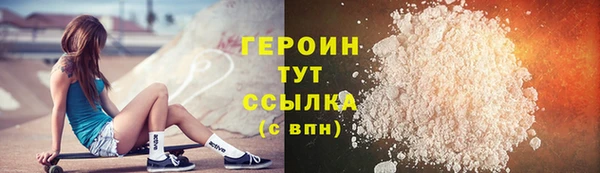бутират Сафоново