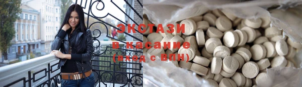 спиды Саяногорск