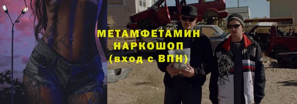 бутират Сафоново
