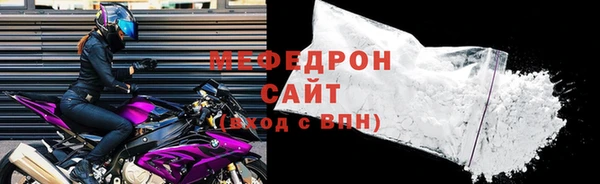 стаф Сатка