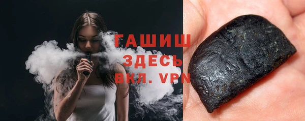 бутират Сафоново
