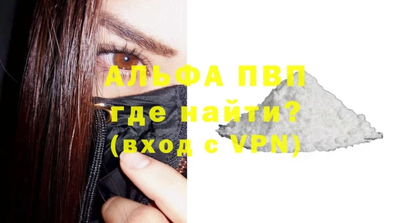 спиды Саяногорск