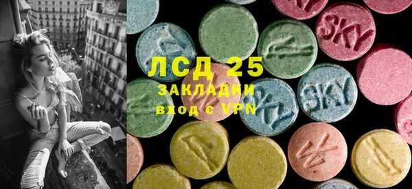 спиды Саяногорск