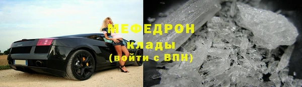 стаф Сатка