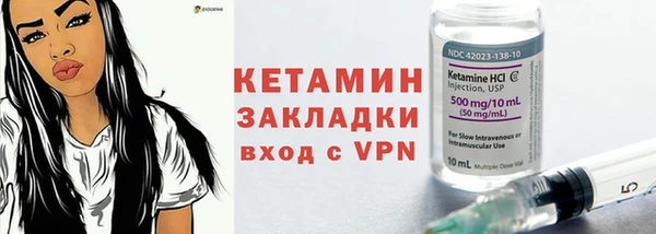 бутират Сафоново