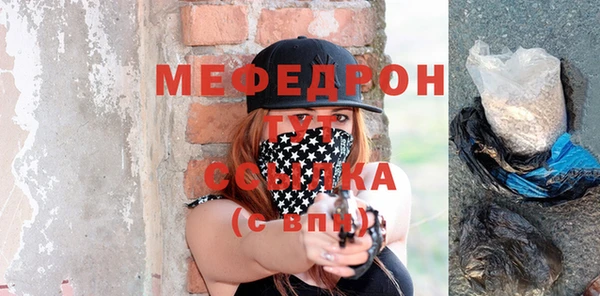 прущая мука Гатчина