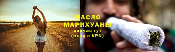 бутират Сафоново
