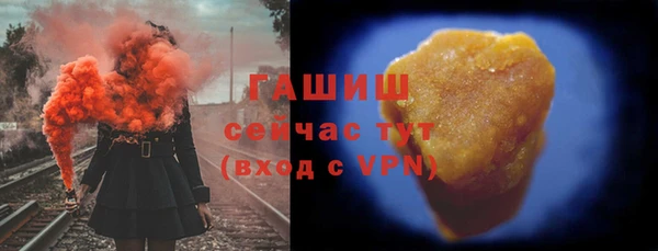 бутират Сафоново