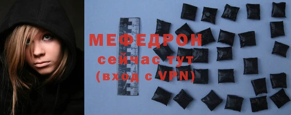 бутират Сафоново