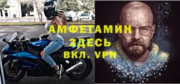 спиды Саяногорск