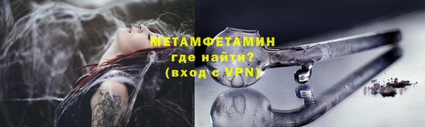 спиды Саяногорск