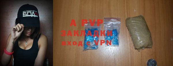 бутират Сафоново
