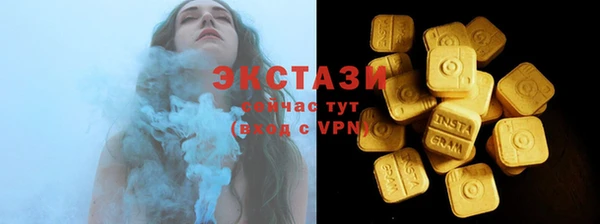 спиды Саяногорск