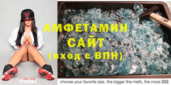 спиды Саяногорск