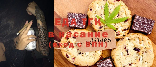 бутират Сафоново