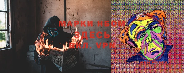 бутират Сафоново