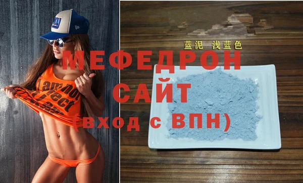 спиды Саяногорск
