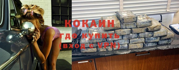 бутират Сафоново