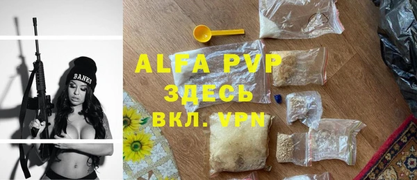 бутират Сафоново