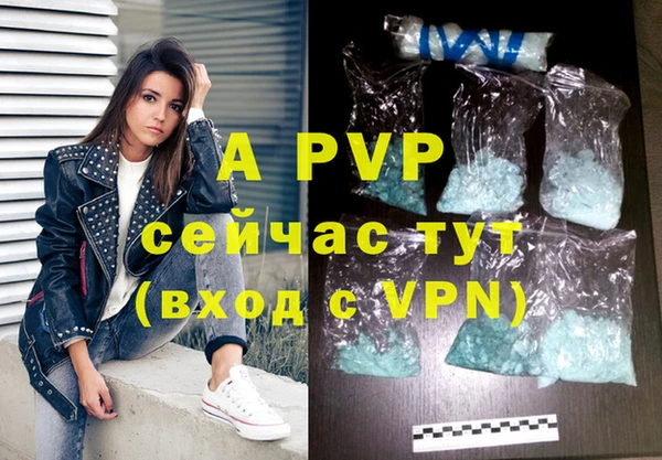 спиды Саяногорск