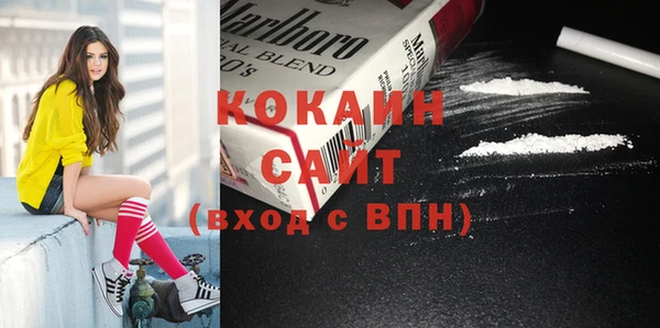 бутират Сафоново