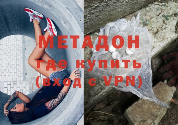 бутират Сафоново