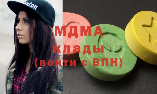 бутират Сафоново