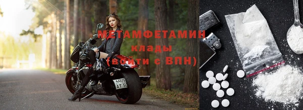 спиды Саяногорск