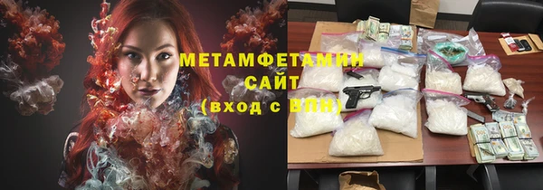 спиды Саяногорск