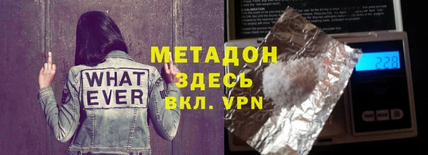 бутират Сафоново