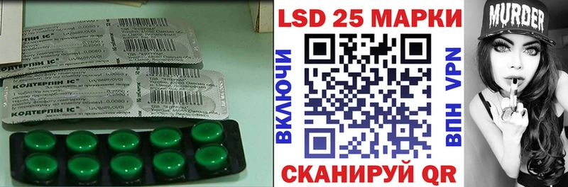 ЛСД экстази кислота  как найти закладки  KRAKEN как войти  Стрежевой 