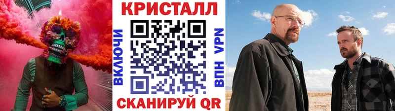 МЕТАМФЕТАМИН Methamphetamine  Стрежевой 