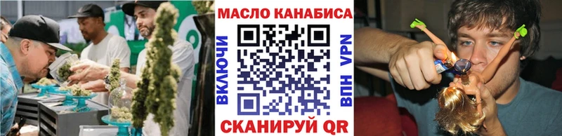 наркота  блэк спрут сайт  Дистиллят ТГК THC oil  Стрежевой 